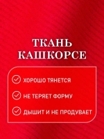 Шапка шлем детская демисезонная, балаклава