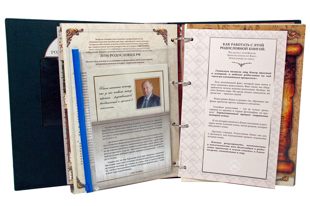 Родословная книга "Восточная" кож.зам зеленая (в подарочной коробке)
