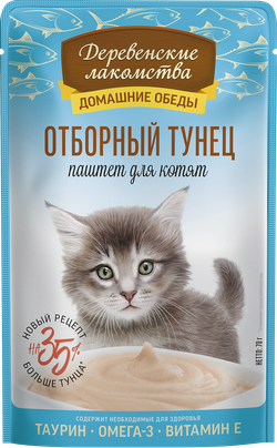Консервы Деревенские лакомства для котят "Домашние обеды" паштет из тунца - 70 гр