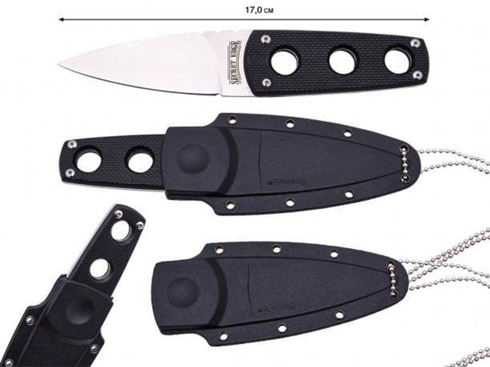 Нож Cold Steel Secret Edge