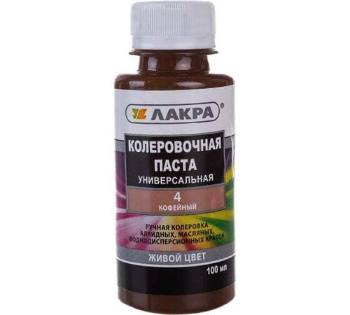 Колер Лакра 0,1л кофейный