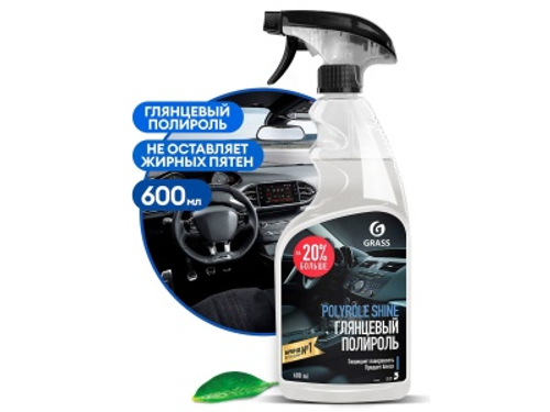 Средство полирующее Polyrole Shine 0,6л