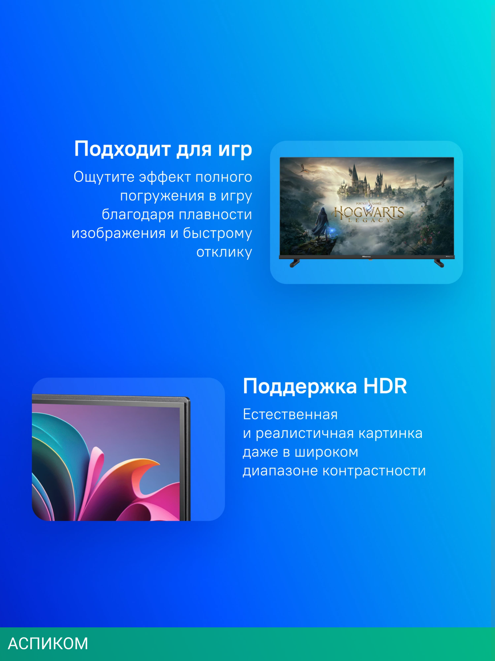 Телевизор QLED Hisense 32" 32A5NQ