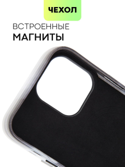Чехол BROSCORP для Apple iPhone 14 Pro Max (арт. IP14PROMAX-AQUARELLE-BLACK)