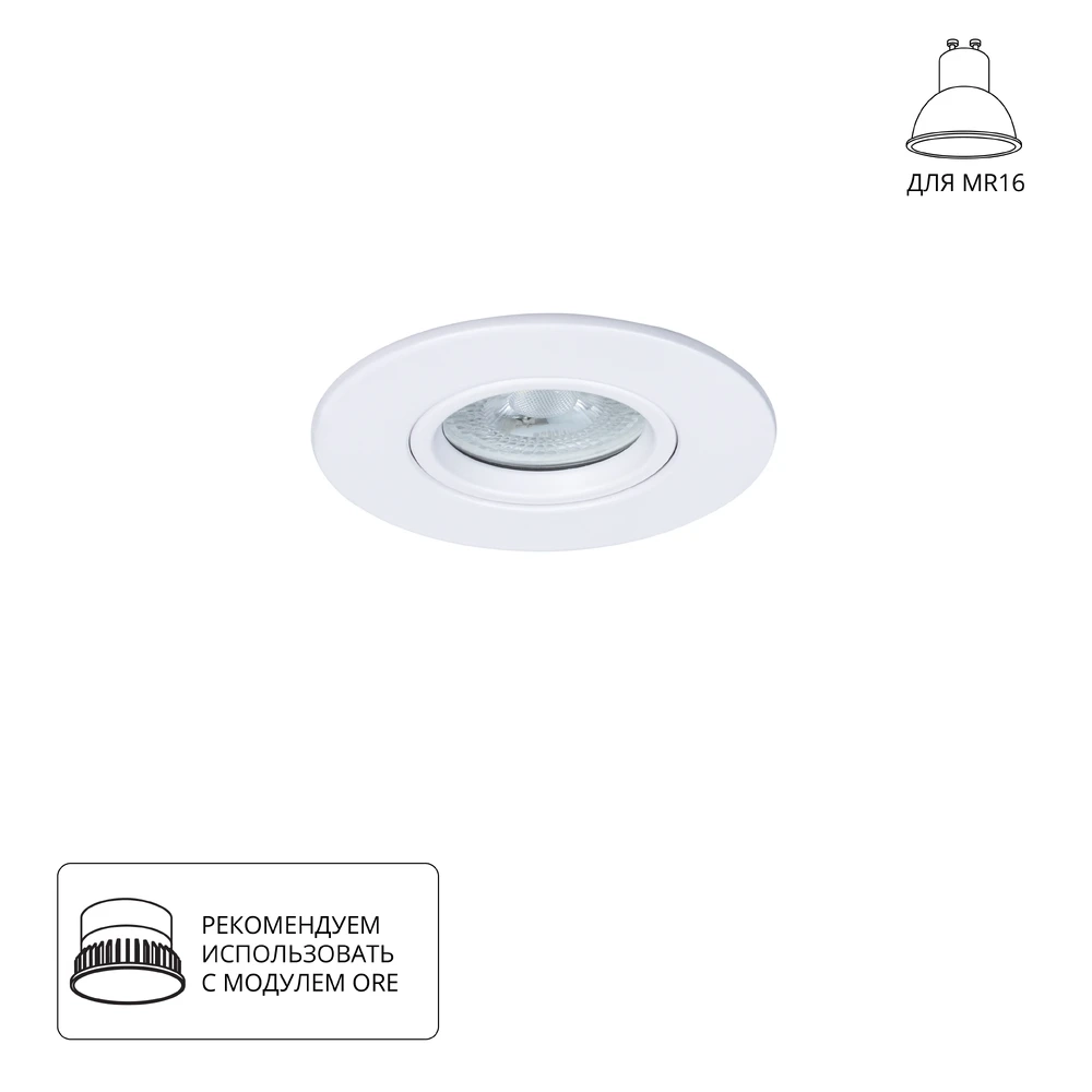 Точечный встраиваемый светильник Arte Lamp GIRO A2867PL-1WH