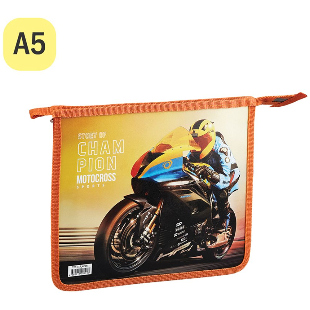 Папка для тетрадей 1 отделение А5 на молнии Спейс, пластик Motocross