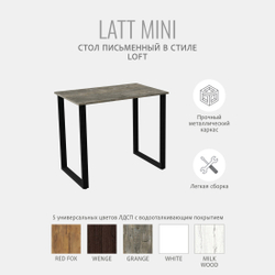 Стол письменный LATT MINI,компьютерный, офисный, кухонный, 90х55х75 см, ГРОСТАТ