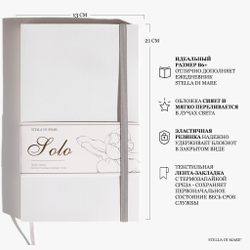 Блокнот Stella Solo Golden Ice - в линию - продукт с дисконтом
