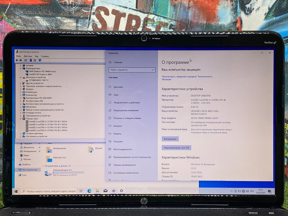Ноутбук HP i5-3/6GB/1TB/AMD HD 7600M/ g7-2160sr[b6k31ea]/Windows 10
