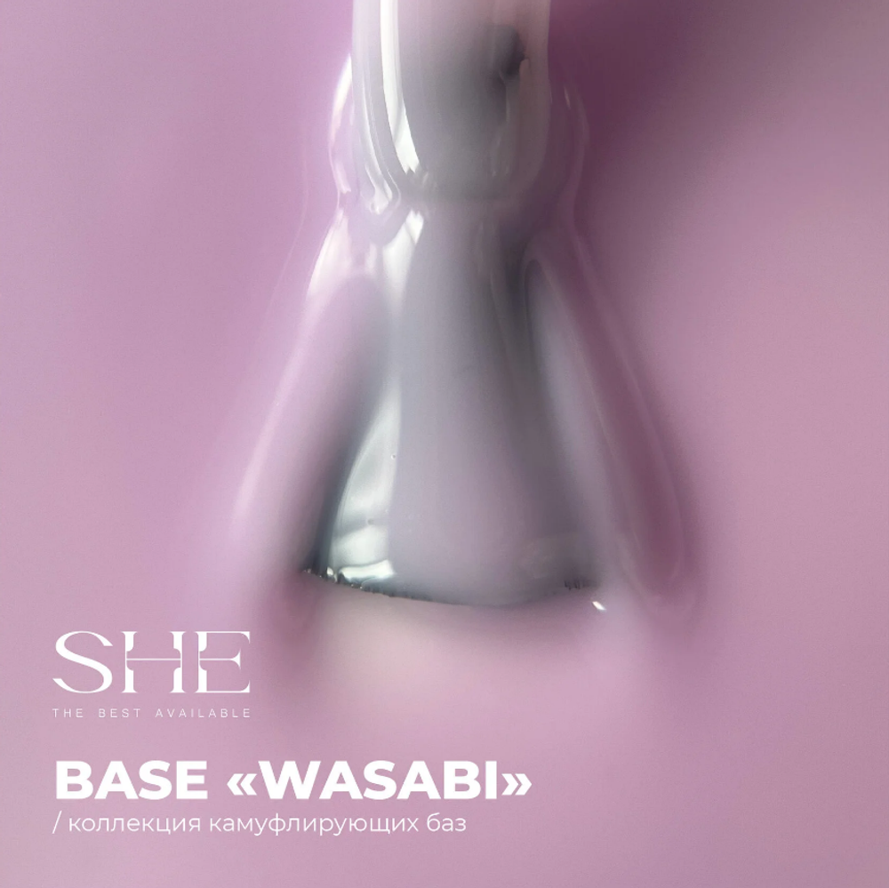 She Camouflage Base - База камуфлирующая Wasabi, 15мл