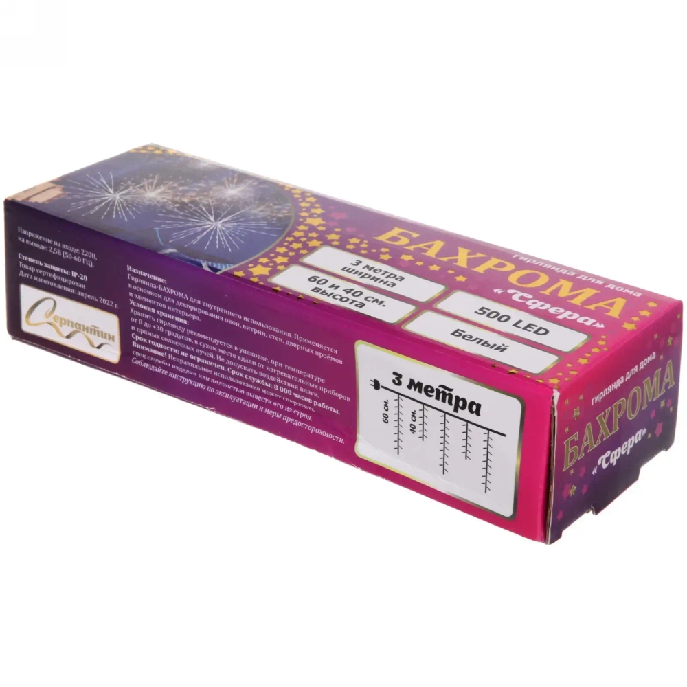 Гирлянда для дома БАХРОМА «Сфера» ш3м*в0,4/0,6м 500 ламп LED, 8 режимов, IP-40, Белый