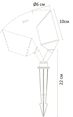 Грунтовый светильник Arte Lamp
