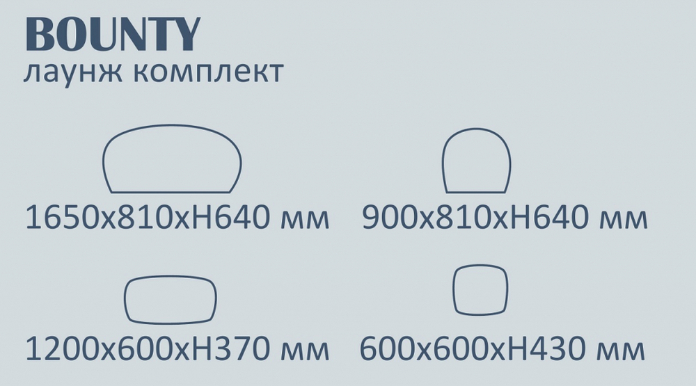 Комплект плетеной мебели Tagliamento Bounty, песочный, черный