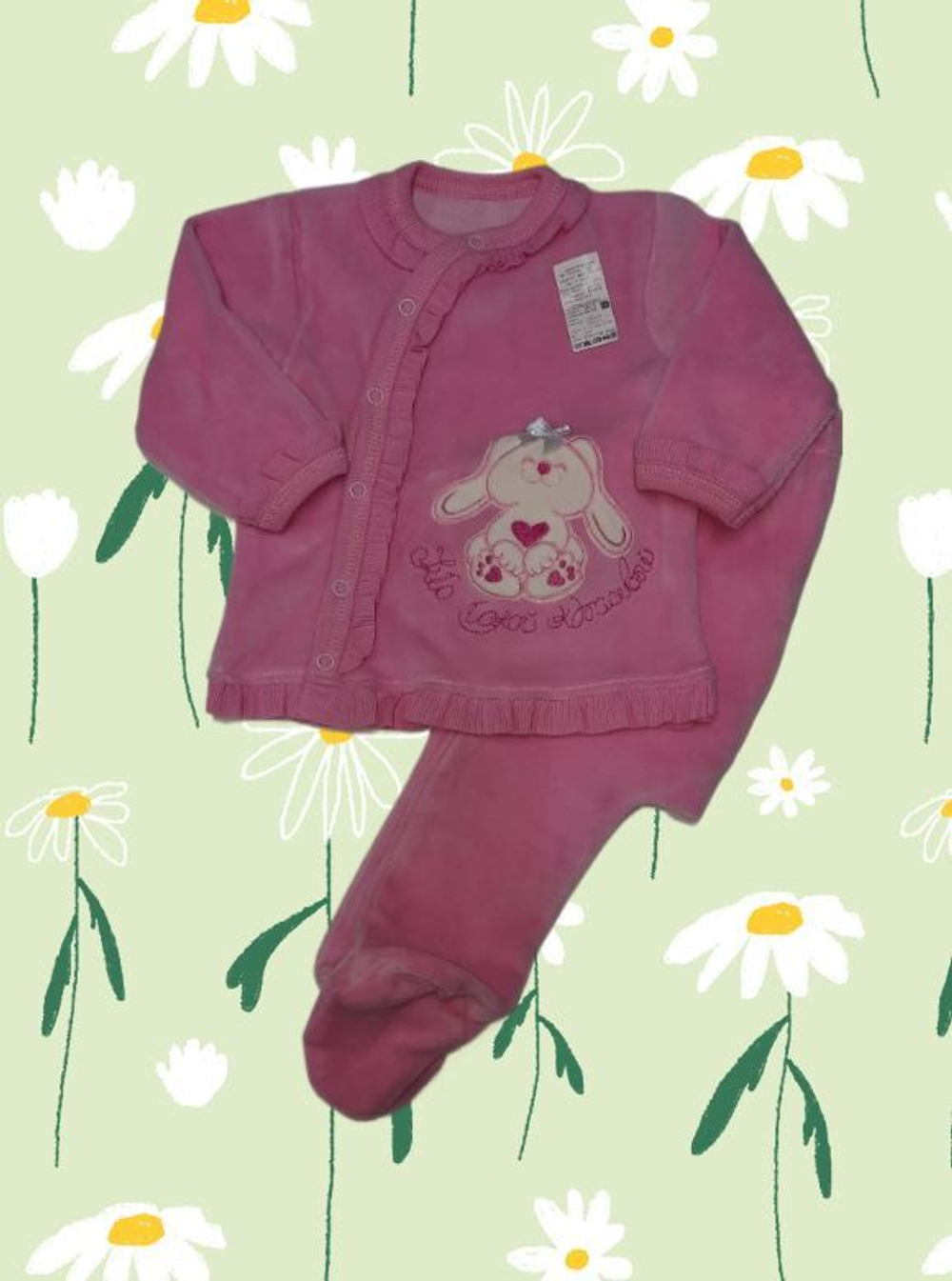 031-6 розовый костюм детский