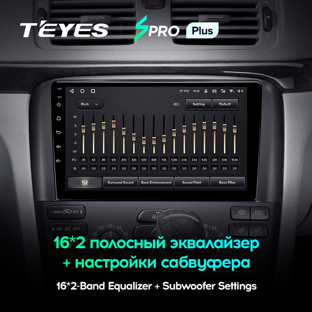 Teyes SPRO Plus 9"для Volvo S80 1998-2006