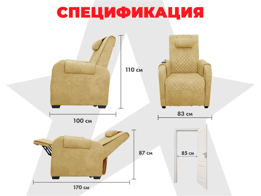 Кресло-реклайнер электрический с подъемом и массажем FUJIMO LOUNGE UP на заказ