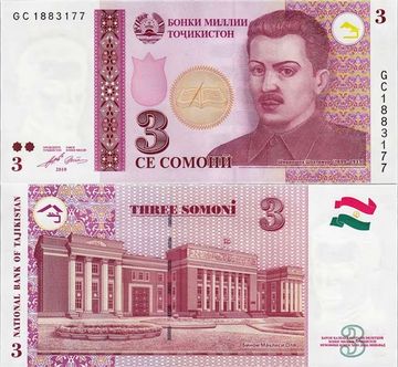 3 сомони 2010 Таджикистан - Шириншо Шотемор, Здание Парламента