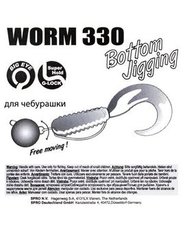 Крючки офсетные Gamakatsu WORM 330 BOTTOM JIGGING HOOKS разм. 5/0 5шт.