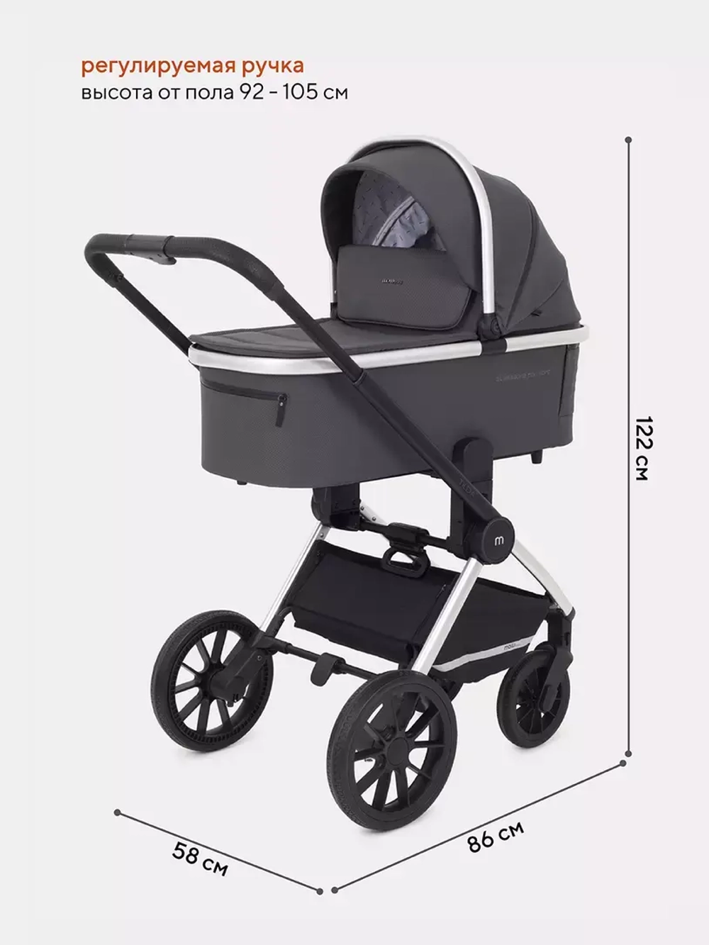 Коляска универсальная 3 в 1 Mowbaby Tilda
