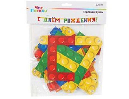 Гирлянда-букв С ДР Конструктор 220см/G