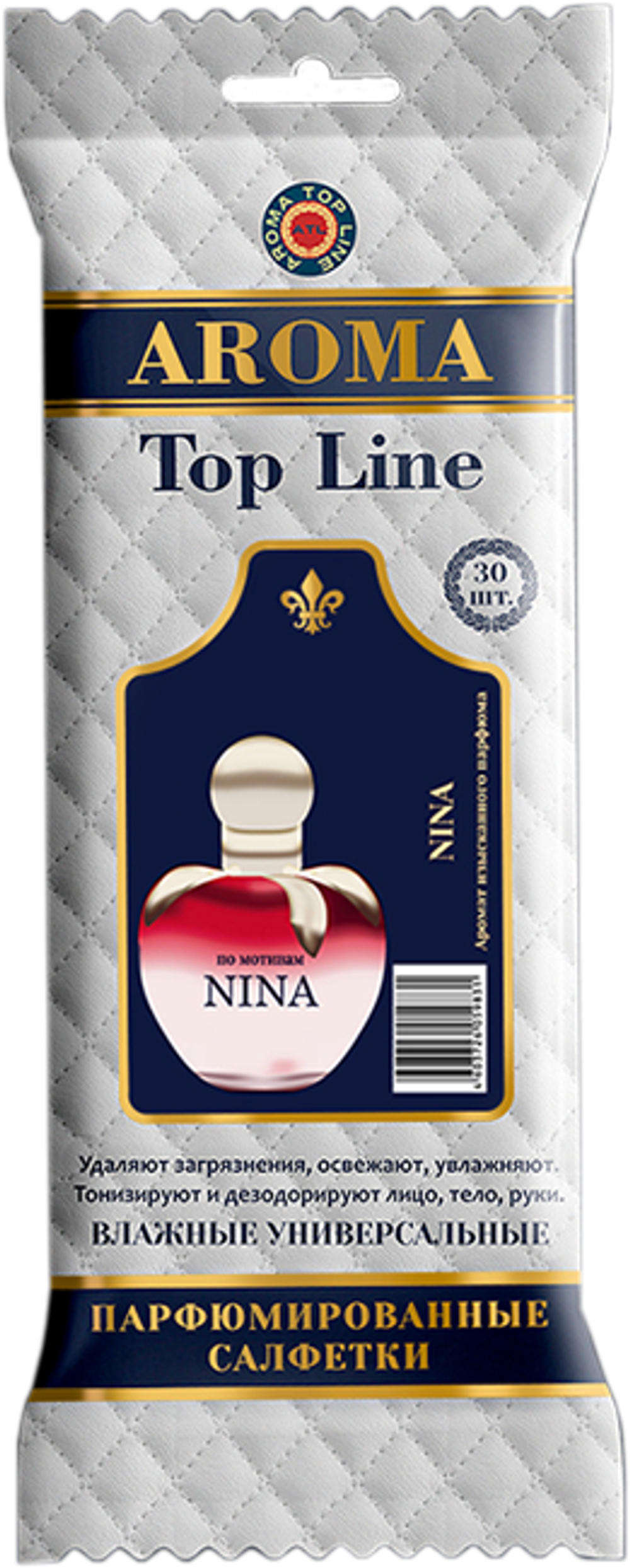 Салфетки влажные универсальные парфюмированные №12 Nina ricci nina