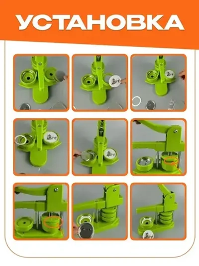 Набор для создания значков / Станок для изготовления значков 44 мм