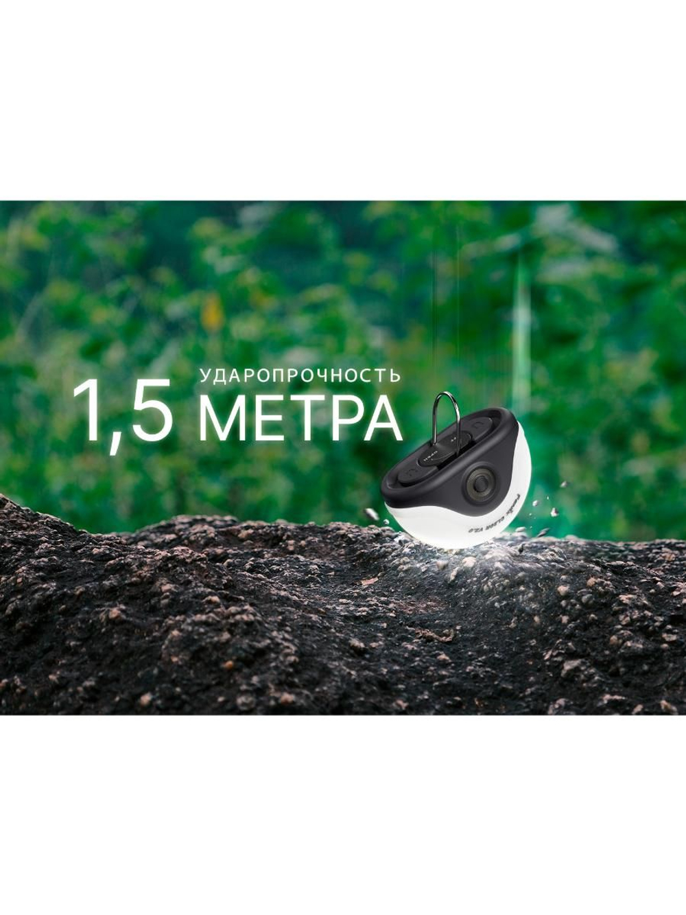 Фонарь кемпинговый Fenix CL20Ror оранжевый