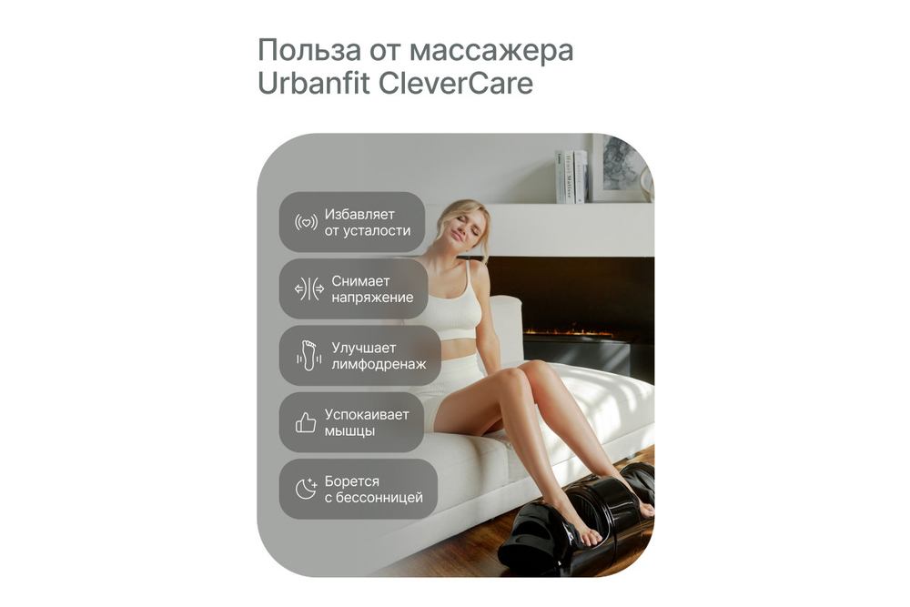 Массажер для ног CleverCare Midnight Noir, черный