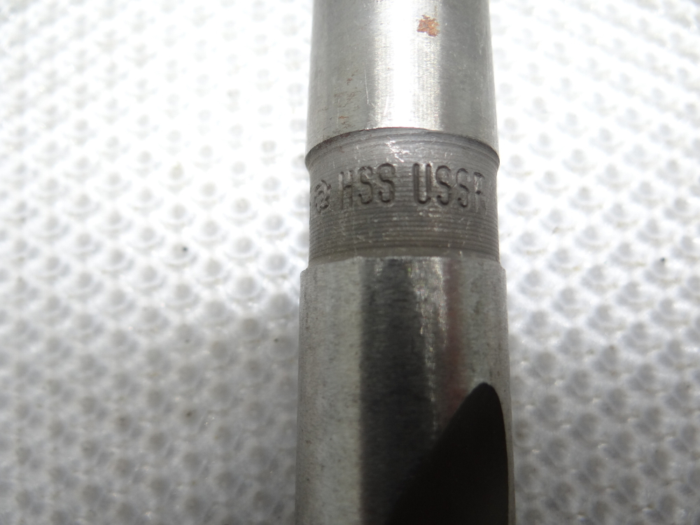 Сверло 18.5мм (115х230) HSS к\х К/М2 СССР