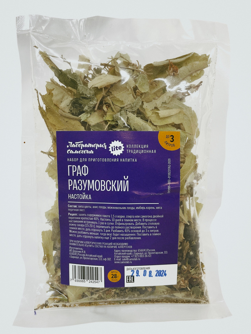 Граф Разумовский, настойка 1 шт / Лаборатория самогона (Подарок, Выгодная упаковка)