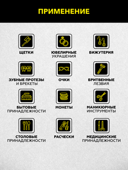 Ультразвуковая ванна 0,6л с дегазацией Technicom TC-UB06D