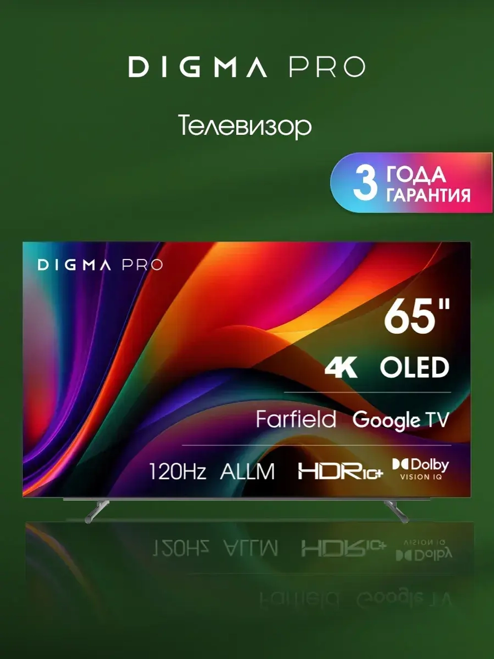 Телевизор Google TV OLED 65M, 65", OLED, 4K