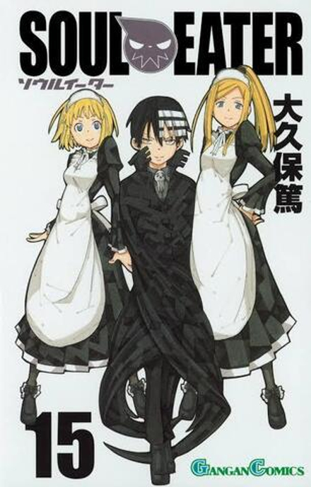 Манга Soul Eater на японском. Том 15