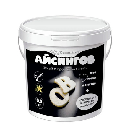 Смесь для Айсинга белая с ароматом ванили АйсингОВ 500г