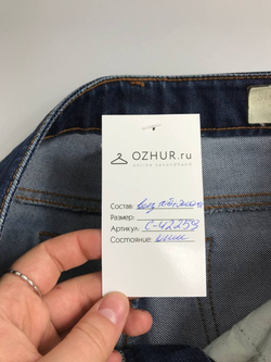 Джинсы O'STIN повседневные 42 размер