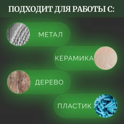 Набор алмазных дисков для гравера и бормашины 10 шт + 2 оправки ; Насадка для шуруповерта, дрели и бормашины ; насадки для гравера