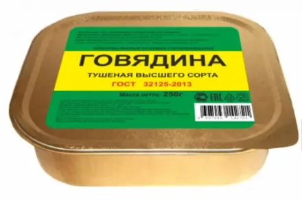 Говядина Тушеная Высший Сорт 250 г