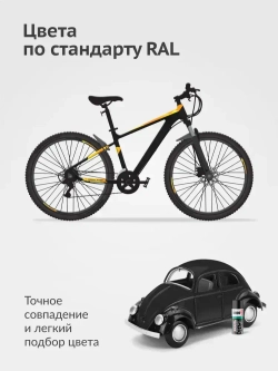 Аэрозольная краска KUDO "Эмаль универсальная высокопрочная RAL в баллончике", Алкидная, Глянцевая, 0.52 л, Чёрная RAL 9005, KU-1002