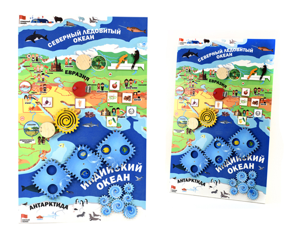 Комплект бизибордов серии Наша планета Земля. Занимательная география