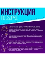 Полигональный конструктор «Котик на луне», 12 листов
