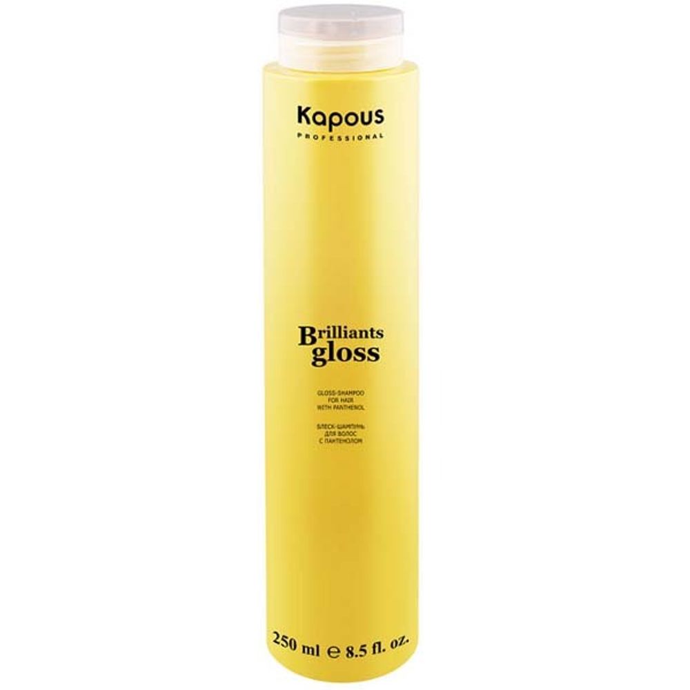 Kapous Professional Brilliants Gloss Блеск-шампунь для волос, 250 мл