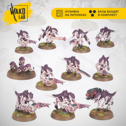 Tyranids Termagants (new)