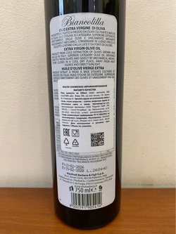Оливковое масло BARBERA ,"Biancolilla " , 750 мл Италия