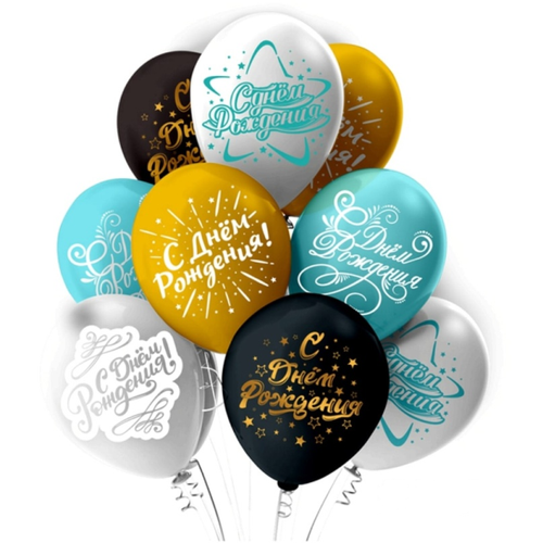 Шар латекс 30см С ДР Звездочки