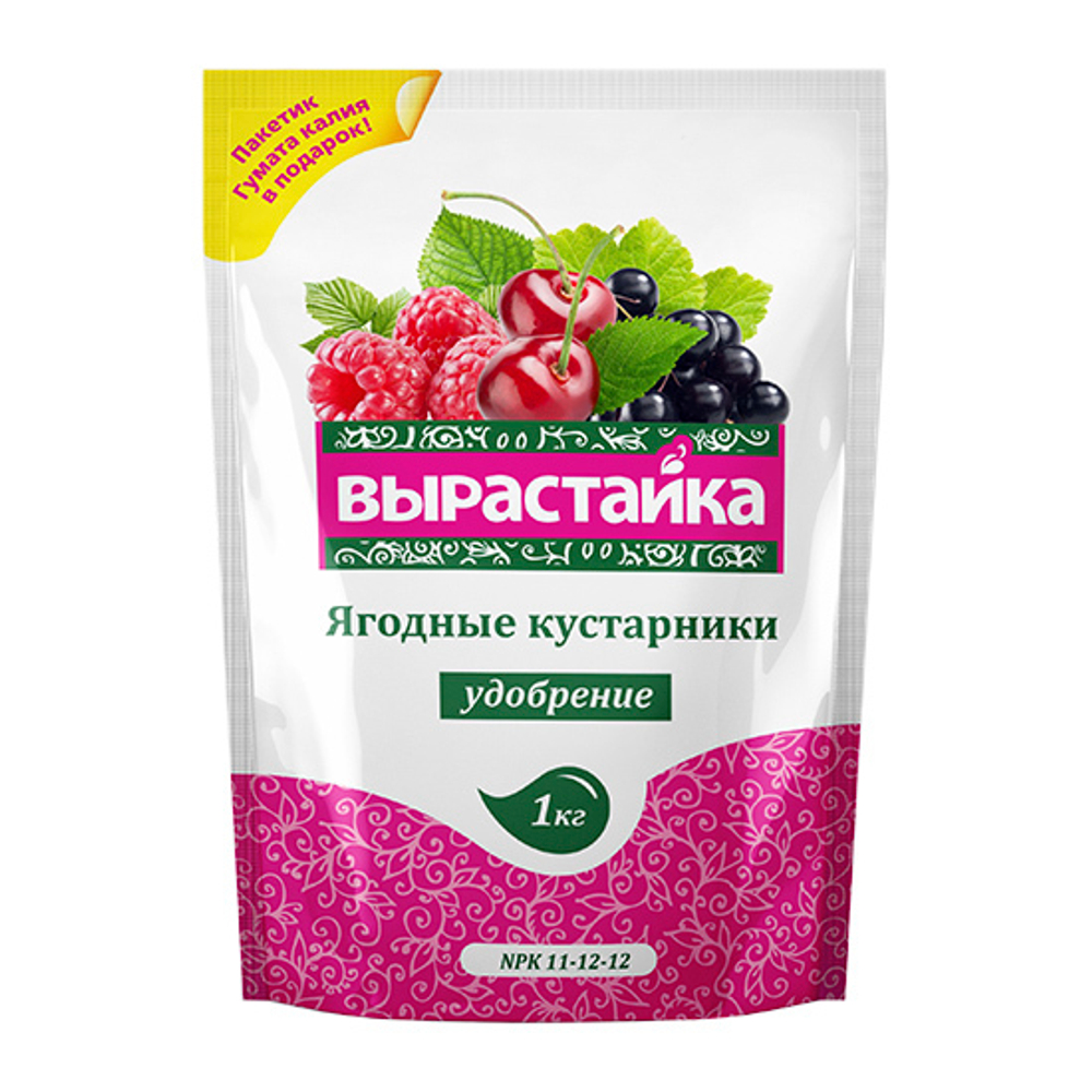Удобрение комплексное- Ягодные кустарники "Вырастайка"1кг/25шт.уп