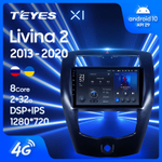 Teyes X1 10,2" для Nissan Livina 2 2013-2020