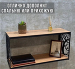 Полка настенная Дерево