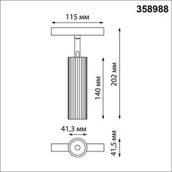 358988 SHINO NT22 161 бронза светлая/черный Трековый светильник для низковольного шинопровода IP20 LED 4000K 15W 48V FLUM
