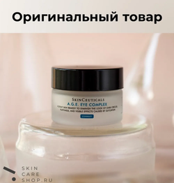 Крем для глаз SkinCeuticals A.G.E. Eye Complex, 15 мл