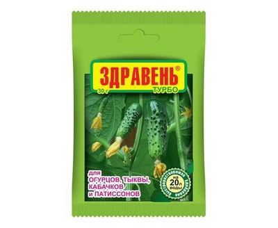 Удобрение Ваше хозяйство Здравень Турбо для огурцов, тыквы, кабачков, патиссонов, 2 шт по 300г (600 г)